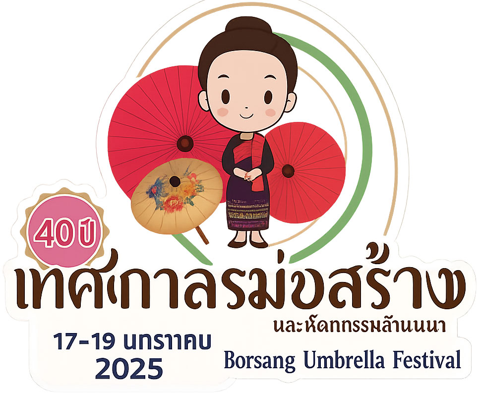 Festival des Ombrelles à Bo SSang 2025